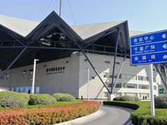 -郑州国际会展中心