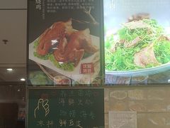 -王厚元饺子·辽菜(浑南店)