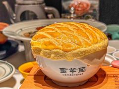 -新兴·金羊座·粤菜点心(乐峰店)