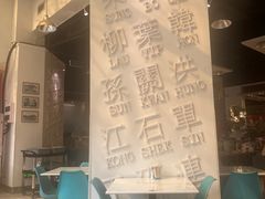 -金湖港式餐厅(建外店)