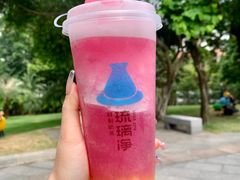 -琉璃净(建政南路店)