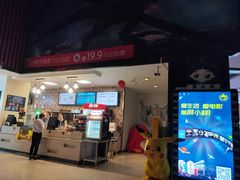 -万达影城(南昌红谷滩IMAX激光店)