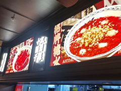 -阿大排档(长春这有山店)