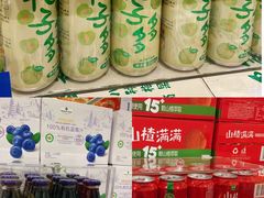 -山姆会员商店(杨桥西路店)