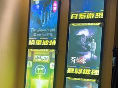 -谜盒子奇幻密室(南屏店)