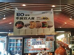 -古南都·老广东酒楼(龙江店)