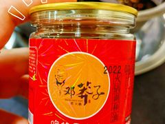 -邓莽子老火锅(鲁祖庙店)
