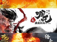 -金逸影城(大悦城IMAX激光店)