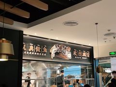 -新太二·鲜料川菜(群光广场店)