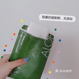 🌿一片面膜把我还给自然🌿