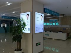 -成都新视界眼科医院·近视手术·儿童近视