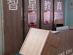-智星少年学校·幼小衔接·精品托管