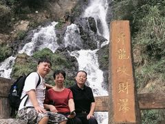 -磐安舞龙峡景区