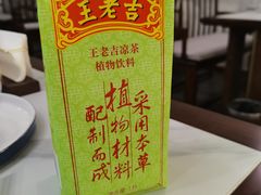 -滁香园·滁州菜(琅琊山店)