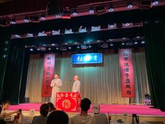-青曲社相声(易俗街区店)