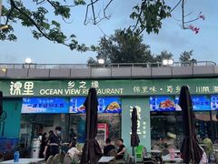 门面-锦里海景海鲜餐厅.三亚老字号(亚龙湾中心广场店)