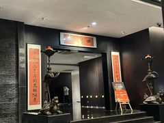 -四季明湖·鲁菜海鲜(明湖店)