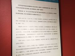 -陕西省美术博物馆