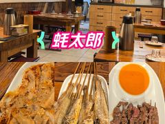 -蚝太郎 • 海鲜烧烤(建国路创始店)
