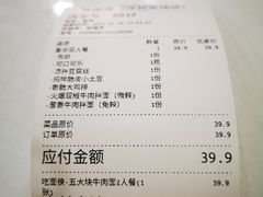 -吃面侠(洋货市场店)