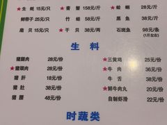 -盈田盈粥庄(博山东路店)