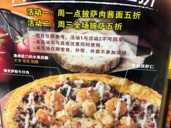 -米斯特比萨(光华桥凯德MALL天津湾店)