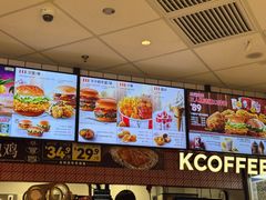 -肯德基(南五店)