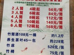 -竹泉农庄·竹筒饭(从化店)