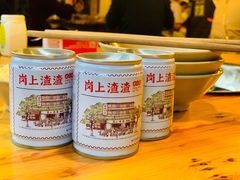 -岗上渣渣老火锅(两路口店)