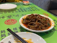 -令氏家外家周秦食府(高新店)