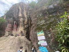 -秦岭终南山世界地质公园翠华山景区