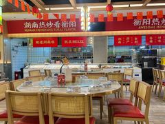 -湘江红·湖南招牌菜(莲花南路店)