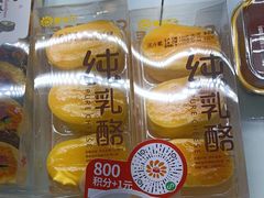 -爱维尔阳光蛋糕(越湖店)