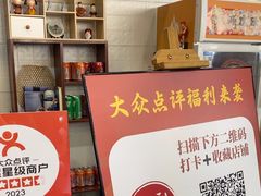 -长安后宰门水盆羊肉(新都心店)