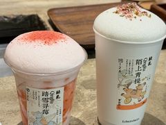 -李山山茶事(景枫店)