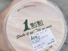 -1点点(开元店)