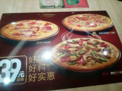 -必胜客(WOW西丽店)