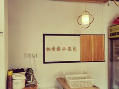 -桐香园小笼包(百井坊巷店)