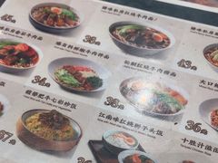 -康师傅私房牛肉面(申虹店)