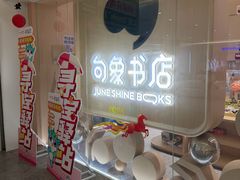 -银座和谐广场