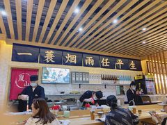 大堂-岚山日式料理(郴州友阿国际广场店)