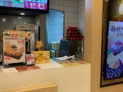 -永和大王(共和新路店)