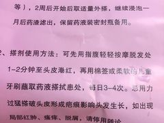 -淞南镇社区卫生服务中心