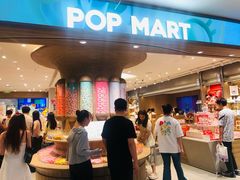 -泡泡玛特POPMART(国金街店)