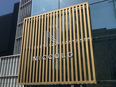 -长沙尼依格罗酒店