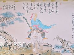 -盖帮鳝鱼串串(东郊记忆店)