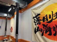 -水浒烤肉(大学城总店)