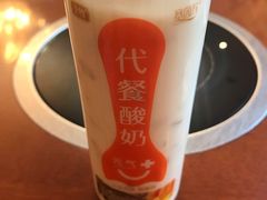 -多蒙德养生火锅