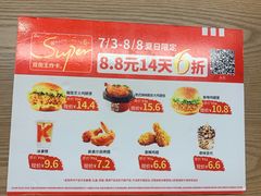 -肯德基(永旺店)