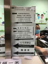 -首都医科大学附属北京儿童医院